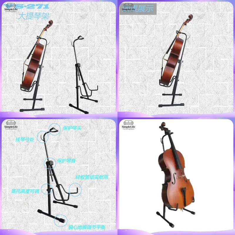 Musical Instrument Viola - حامل تشيلو قوي قابل للتعديل، حامل