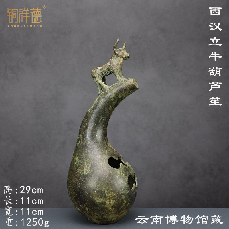 يوننان الوطنية الماشية النحاس  - مراجعة Musical Instrument Ancient وسعره